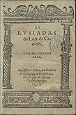 Les Lusiades de Luís de Camões