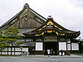 Istana Nijō (二条城)