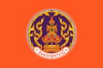 Udon Thani