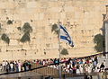 The Western Wall and Israeli Flag