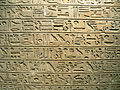 Image 12Hieroglyphs on stela in Louvre, c. 1321 BC (from Ancient Egypt)