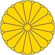 Sakuramachi