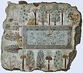 Image 47Rectangular fishpond with ducks and lotus planted round with date palms and fruit trees, Tomb of Nebamun, Thebes, 18th Dynasty (from Ancient Egypt)