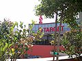 Een Target in West Hollywood, Californië, 2008