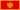 Bannera dû Montenegru