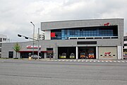 Guam Fire Station