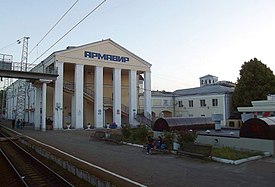 Armavir-Rostovskii-päraudtestancijan sauvuz vl 2014