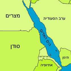 מפת הים האדום