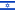 bandeira de Israel