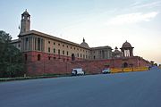 South Block of the Secretariat Building seen from Rajpath