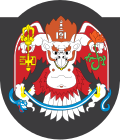 Coat of arms of Ulan Bator