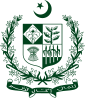 Emblema shtetërore (Stema) e Pakistan